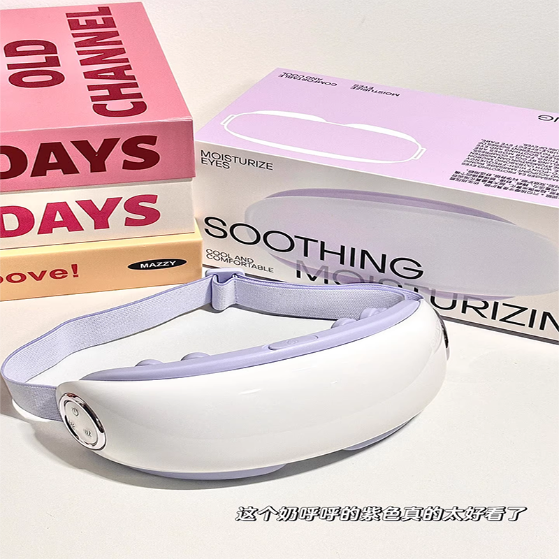 PGG E4护眼仪眼部按摩仪E4pro