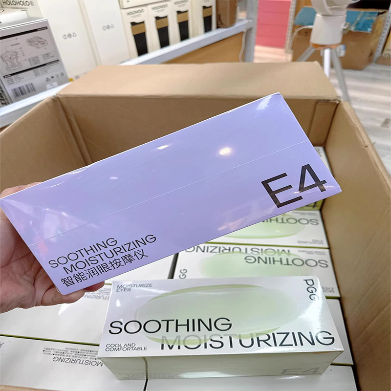 PGG E4护眼仪眼部按摩仪E4pro
