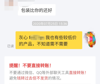 闲鱼为什么总是违规?安全有效的4种引流方式分享给你!