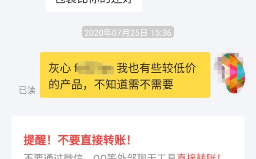 闲鱼为什么总是违规？安全有效的4种引流方式分享给你！