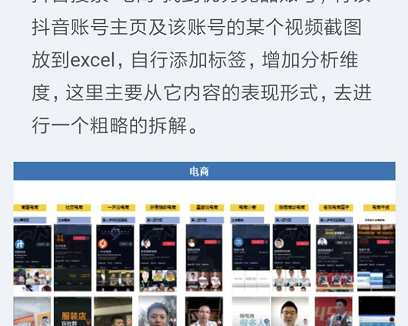 一条视频收入15万！抖音游戏推广真的有机会赚钱！