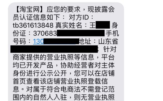 不但要骗定金,连“官转”都给你演全套?闲鱼上的骗子现在是越来越需要我们擦亮双眼了!