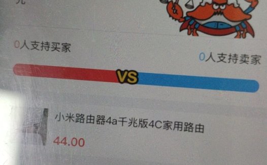 闲鱼小法庭要怎么打?闲鱼卖家必须了解3个环节!