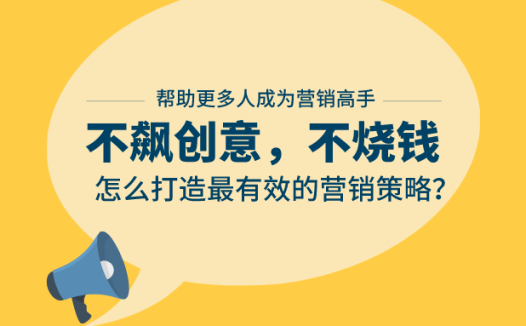 多赚十块：11月营销节点与事件提示