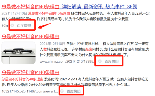 【11种方法】快速找到你想要的资料！