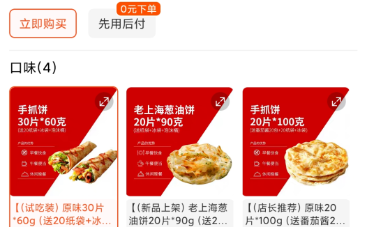 50岁了没有存款、40多万外债，怎么办？几千成本的小生意，一年至少赚12万！