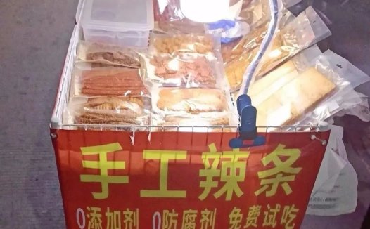 90小伙做街头火爆小生意,一份10元,一天能挣近千元!