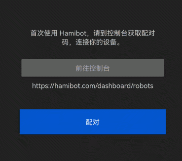 自动化软件，小白也可以用，Hamibot！脚本解放双手！
