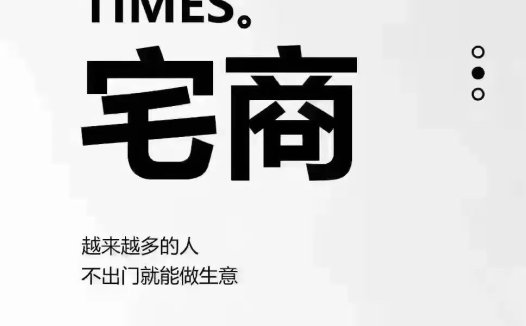 闲鱼无货源怎么做 ?别想太多,快操作!(基础篇)