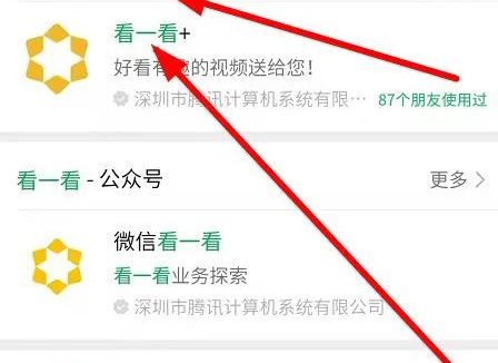 一条3500块，红利期项目，有人看就能赚钱的看一看+视频项目