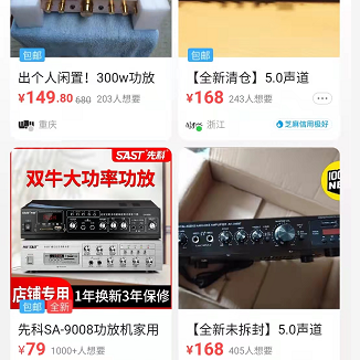 这2个闲鱼爆品，主打怀旧市场，可以搞钱