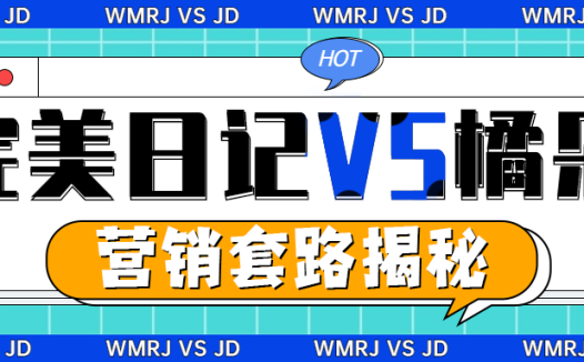 3月美妆品类营销报告丨爆单50W的素材究竟长什么样？
