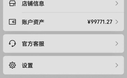 今年或许只有做抖音才有机会，视频带货，真正的月入百万！