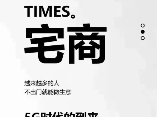 闲鱼无货源怎么做 ？别想太多，快操作！（基础篇）