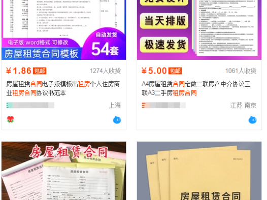 闲鱼上卖什么东西一年赚了18万？